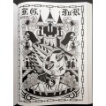 BLACKTOP TATTOOING VOL.1 EUROPE